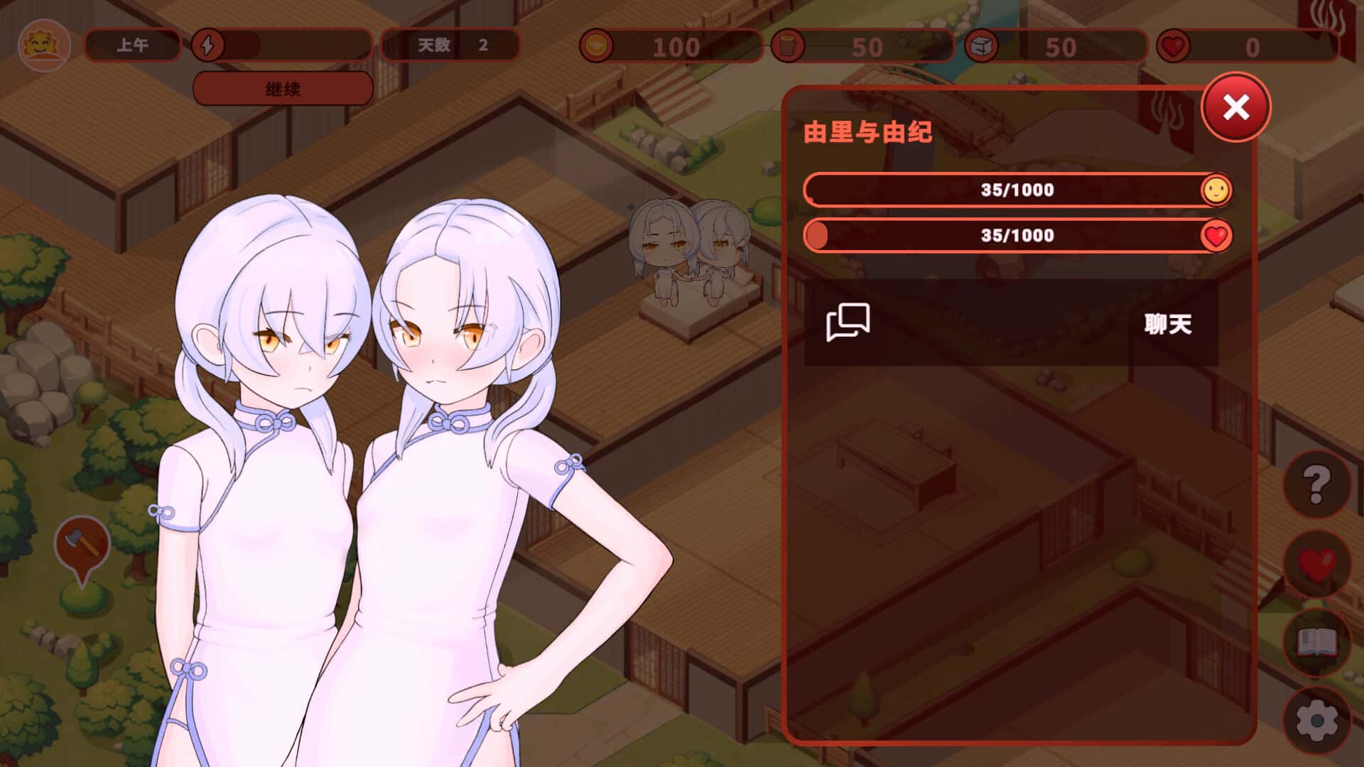 游戏画面4