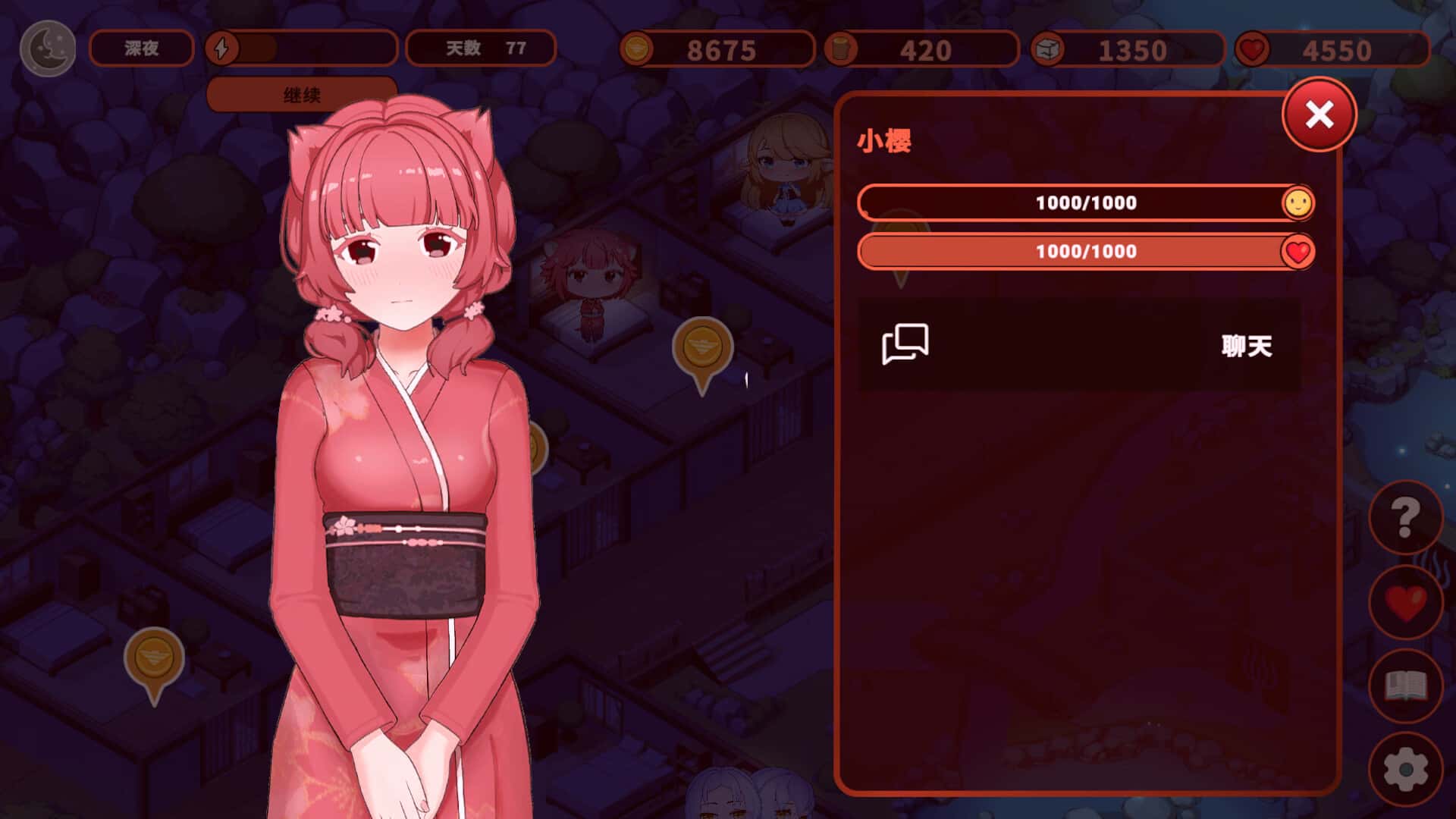 游戏画面2