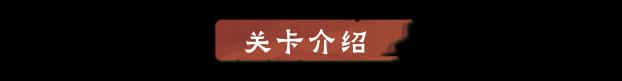 游戏截图3